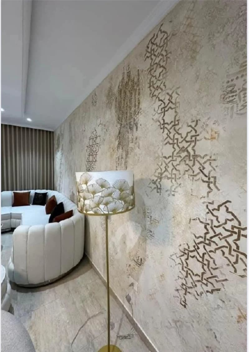 Mur intérieur texturé dans un salon aménagé